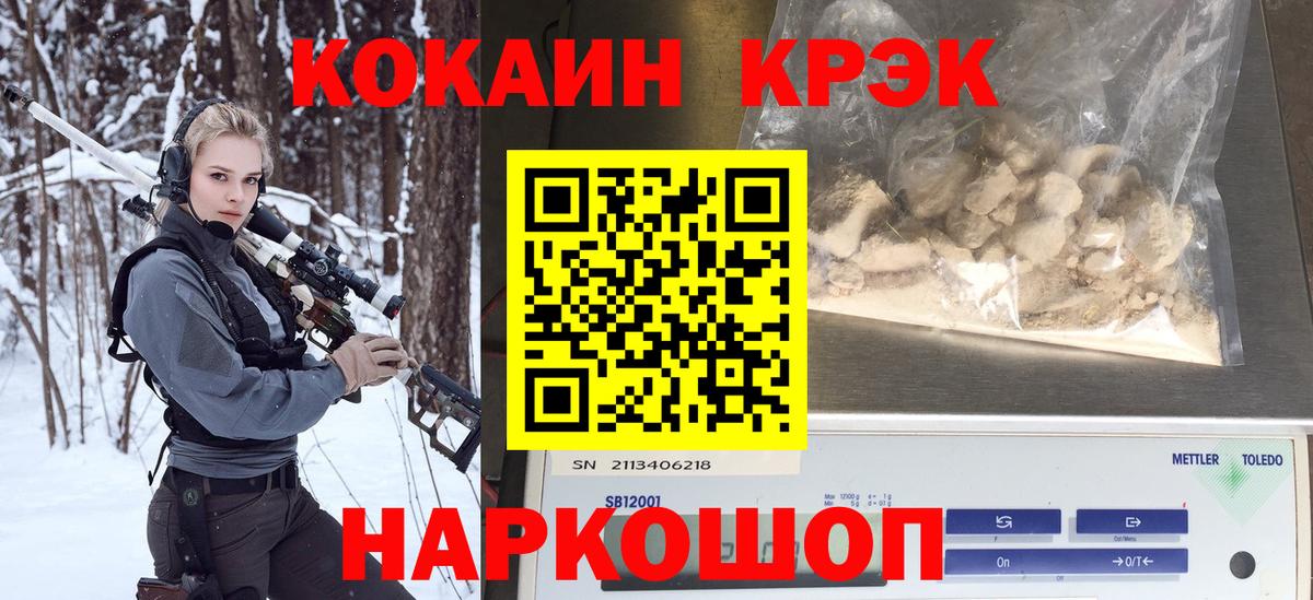 Cocaine Эквадор Кимры