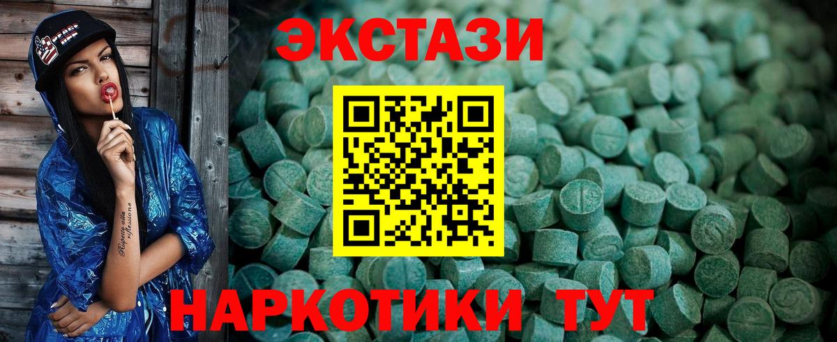 дарк нет как зайти  Вход с VPN  Ecstasy 280 MDMA  Кимры  Ecstasy Philipp Plein 