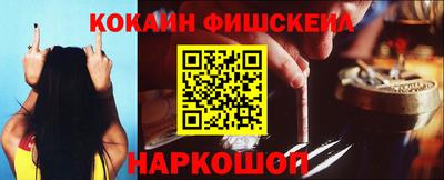 ешки Конаково