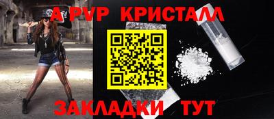прущая мука Комсомольск-на-Амуре
