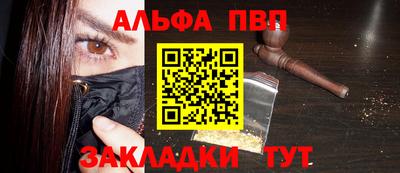 прущая мука Комсомольск-на-Амуре