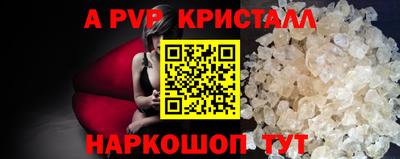 ПСИЛОЦИБИНОВЫЕ ГРИБЫ Коммунар
