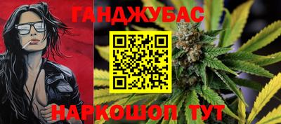 прущая мука Комсомольск-на-Амуре