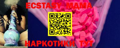прущая мука Комсомольск-на-Амуре