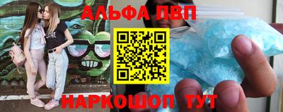 прущая мука Комсомольск-на-Амуре