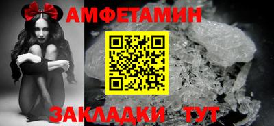 прущая мука Комсомольск-на-Амуре
