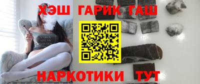 прущая мука Комсомольск-на-Амуре