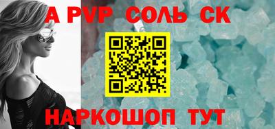 прущая мука Комсомольск-на-Амуре