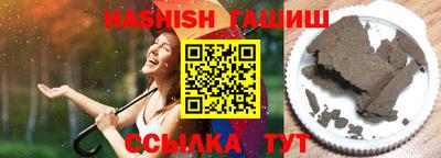 прущая мука Комсомольск-на-Амуре