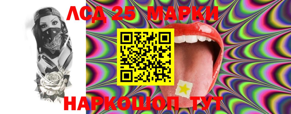 ЛСД экстази  Вход с VPN  Лсд 25 экстази кислота  Кимры  Лсд 25 экстази ecstasy 