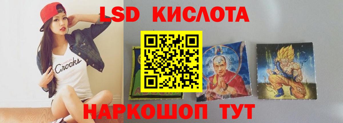 ЛСД экстази ecstasy Кимры