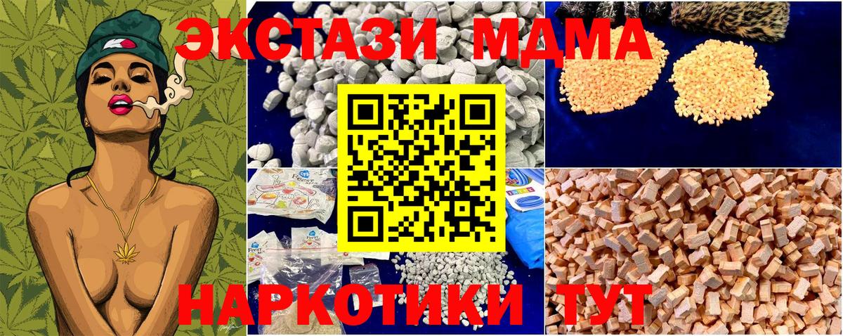 МАРИХУАНА Кимры