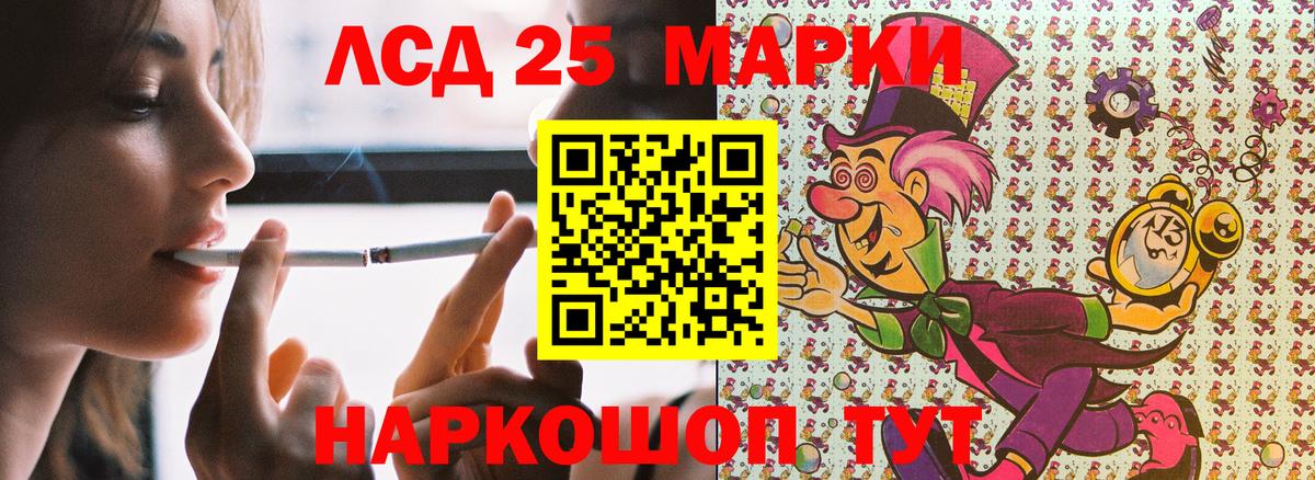 Кимры  Марки NBOMe 1,8мг  Вход с VPN 