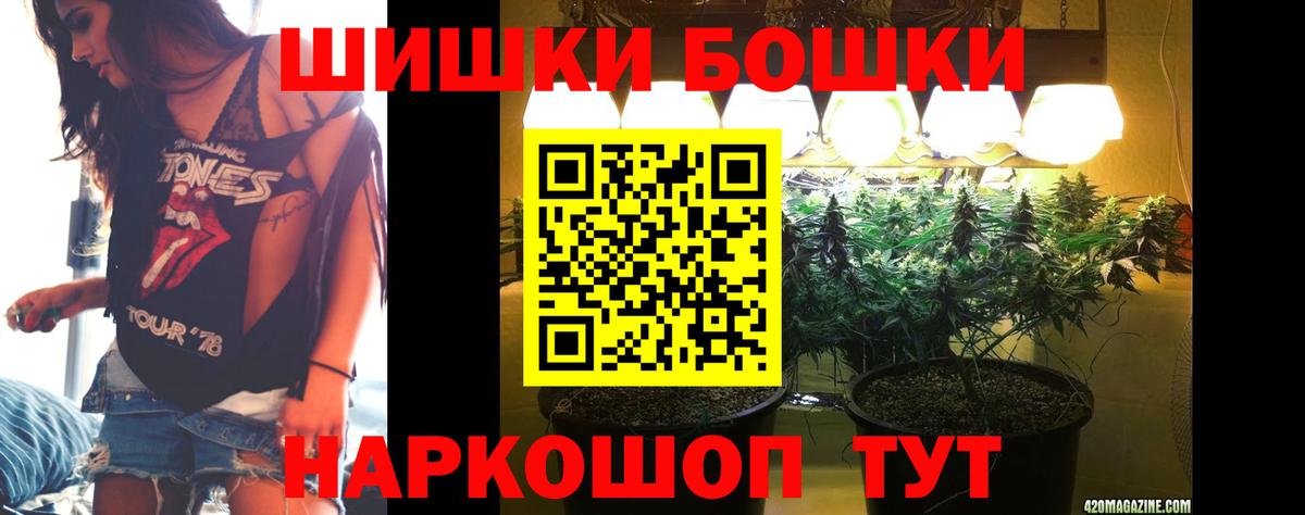 Канабис MAZAR Кимры