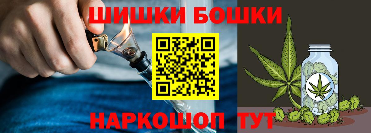 Кимры  Конопля индика  Каннабис марихуана  Канабис OG Kush  Вход с VPN 